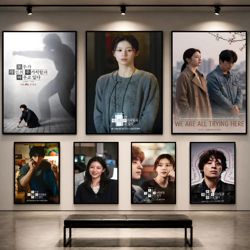 Korean Lifestyle & Kids Boutique Photos - 「私たちは皆、ここで努力している」韓国ポスター、ポップアート、壁掛け装飾、防水加工、アパート、寮、オフィス、部屋の装飾に最適。