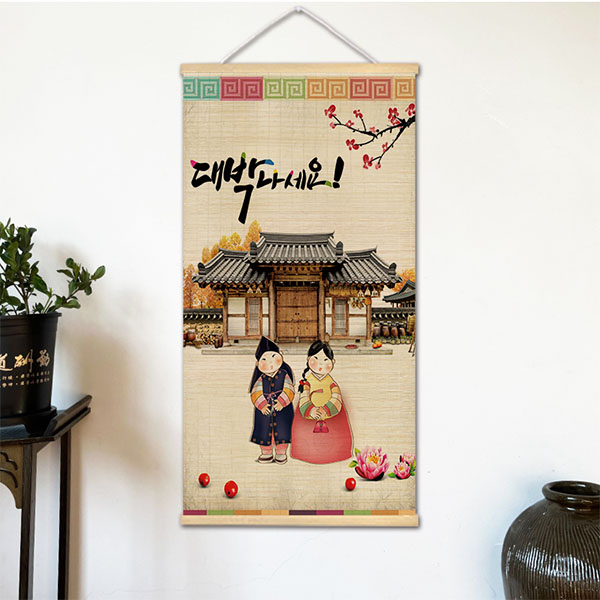 Korean Lifestyle & Kids Boutique Photos - 韓国バーベキュースタイルの壁掛け絵画、韓国風竹製カーテン、レストランの背景壁装飾、芸術的なキッチン装飾