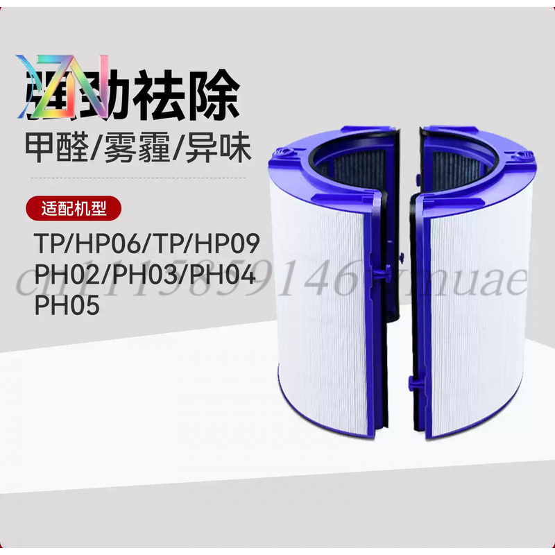 Dyson Fan Tp07 - ダイソン空気清浄機用フィルター（TP/HP06/09、ファンフィルターネットPH02/PH03）